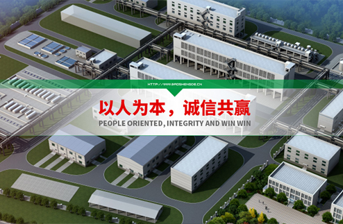 湖北宝晟得药业有限公司